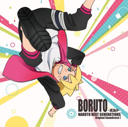 アルバム『BORUTO-ボルト- NARUTO NEXT GENERATONS オリジナルサウンドトラック Ⅰ』