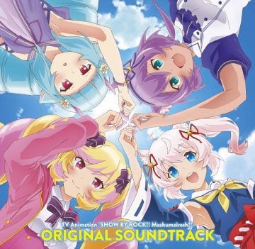 Hanma Baki ORIGINAL SOUNDTRACK – Álbum de 藤澤健至