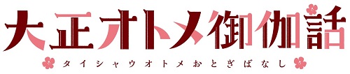taisho-otome logo