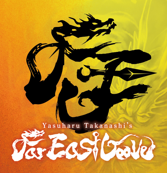 Far East Groove