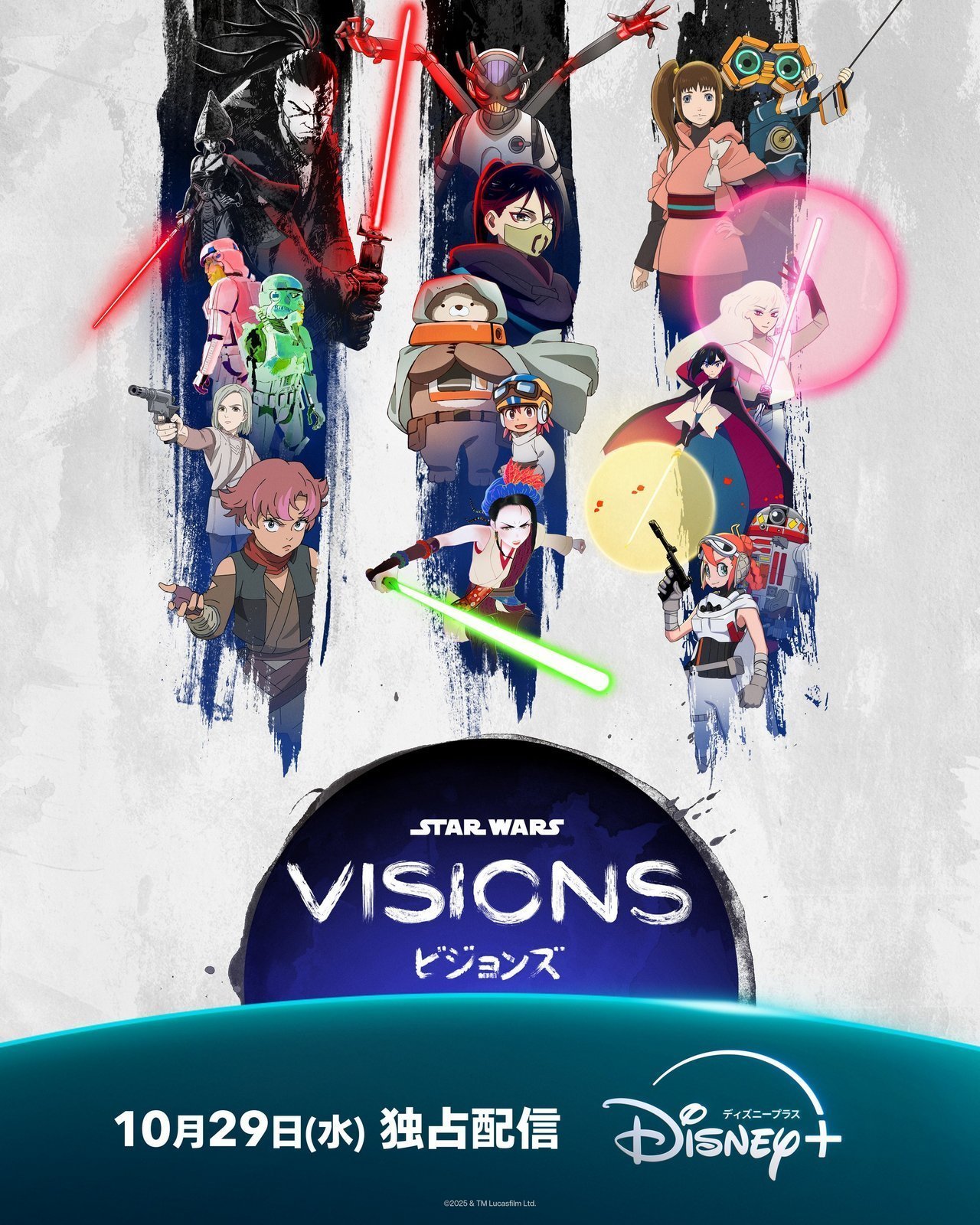 アニメ『スター・ウォーズ:ビジョンズ』Volume3『極楽鳥の花』 | Team アニメ『スター・ウォーズ:ビジョンズ』Volume3『極楽鳥の花』 | Team